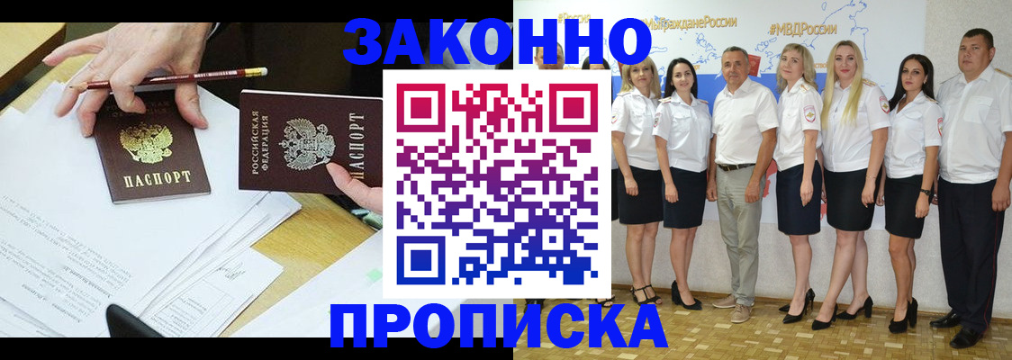 миграционный учет в Красноярском крае